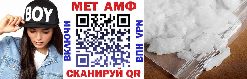 купить наркоту Калтан Amphetamine 97%