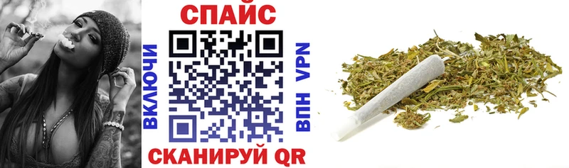 наркошоп Калтан БУТИРАТ буратино