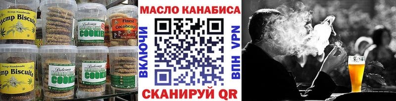 Еда ТГК марихуана  купить наркотик  Калтан 