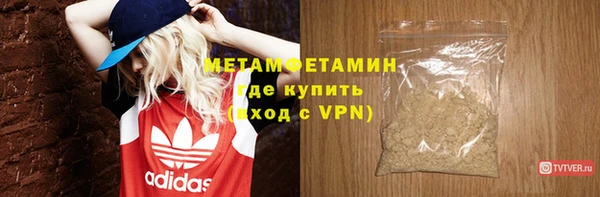 гашишное масло Ельня