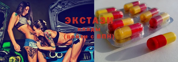 альфа пвп Елизово
