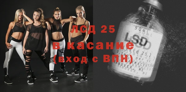 круглые Заводоуковск