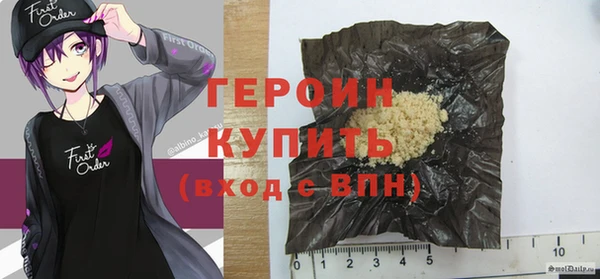 синтетический гашиш Елабуга
