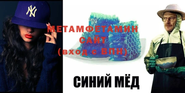 гашишное масло Ельня