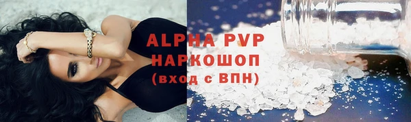 синтетический гашиш Елабуга