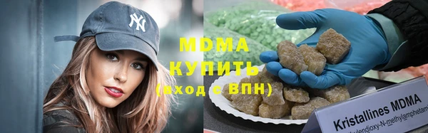 гашик Заволжск