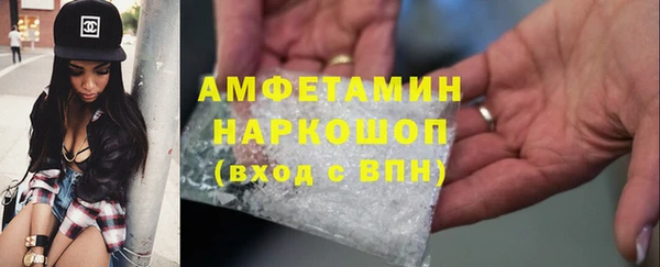 гашишное масло Ельня