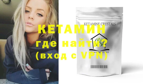 синтетический гашиш Елабуга
