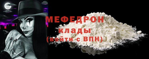 гашишное масло Ельня