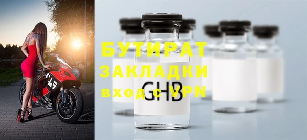 гашишное масло Дмитровск