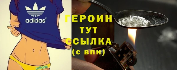 гашишное масло Ельня
