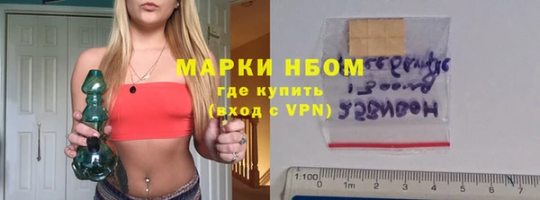 синтетический гашиш Елабуга