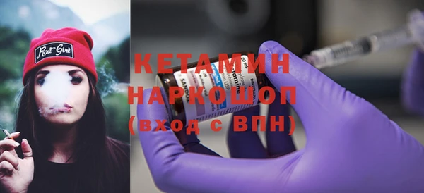 альфа пвп Елизово