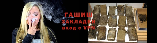 гашик Заволжск