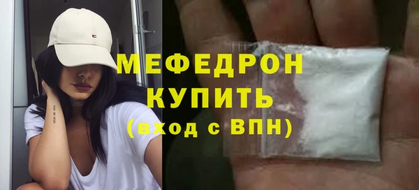 синтетический гашиш Елабуга