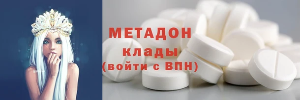 гашишное масло Ельня