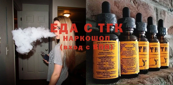 гашишное масло Ельня
