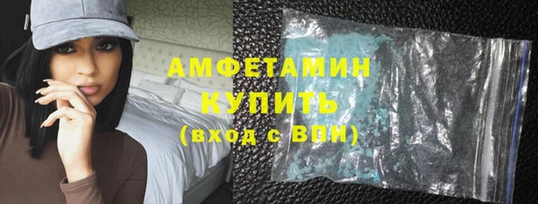 марихуана Заволжье