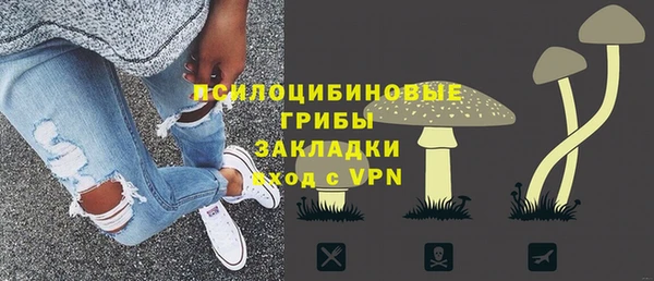 марихуана Заволжье
