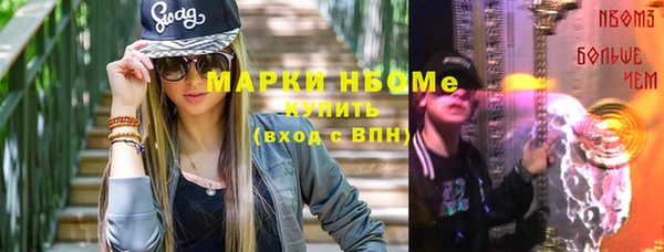 гашишное масло Ельня