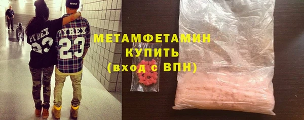 синтетический гашиш Елабуга