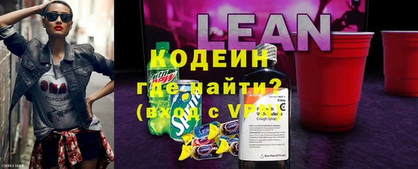 гашишное масло Ельня