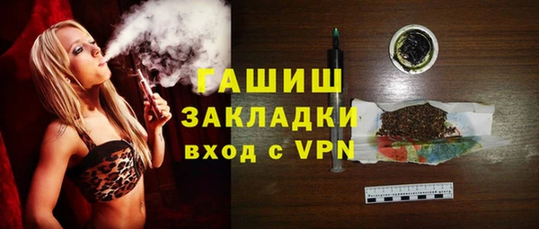 синтетический гашиш Елабуга