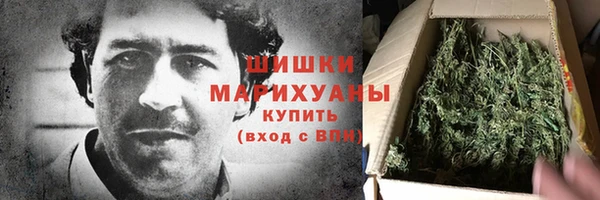гашишное масло Ельня