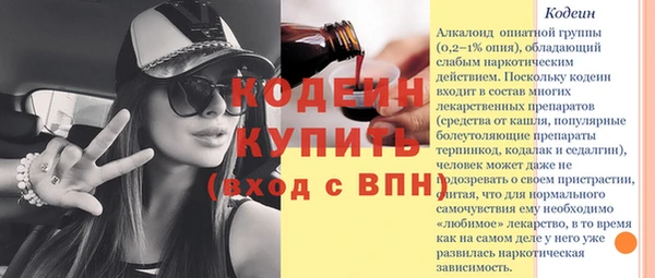 альфа пвп Елизово