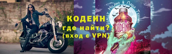 синтетический гашиш Елабуга