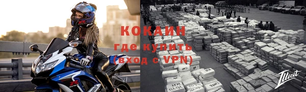 синтетический гашиш Елабуга