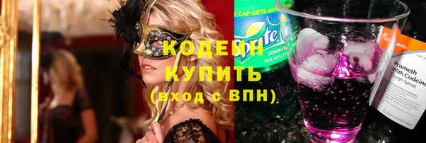 синтетический гашиш Елабуга