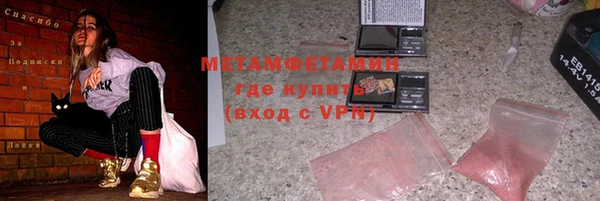гашишное масло Ельня