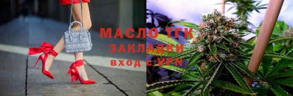 синтетический гашиш Елабуга