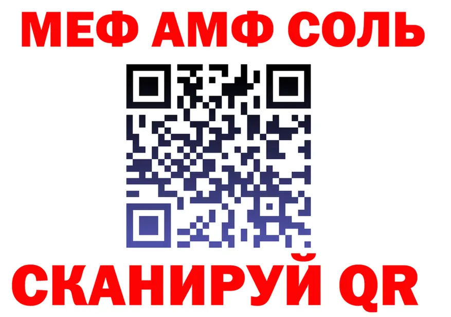 МЕФ 4 MMC сайт маркетплейс МЕГА Калтан