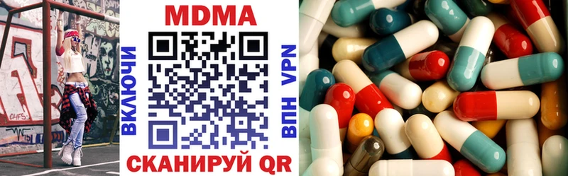 MDMA crystal  Калтан 