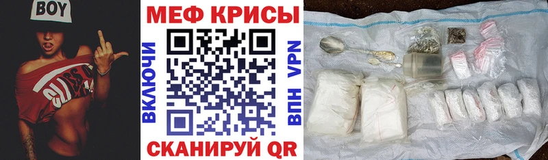 МЕГА ссылки  Калтан  МЯУ-МЯУ VHQ 