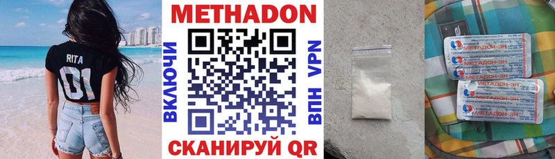 даркнет сайт  Калтан  Метадон VHQ 