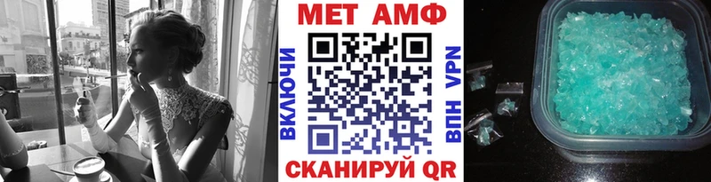 Первитин мет  наркота  Калтан 
