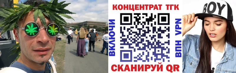 Дистиллят ТГК THC oil  MEGA зеркало  Калтан  закладки 